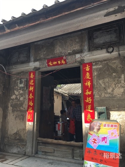 当海南遇上潮州 电影当海南遇上潮州，文化交融的魅力-第3张图片