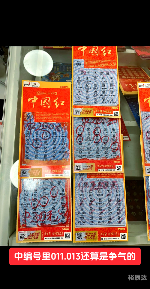 亿万彩票亿万彩票，揭秘彩票世界-第1张图片