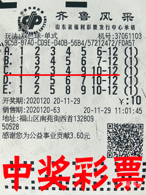 600w彩票网600万彩票网，揭秘彩票投注新途径-第1张图片