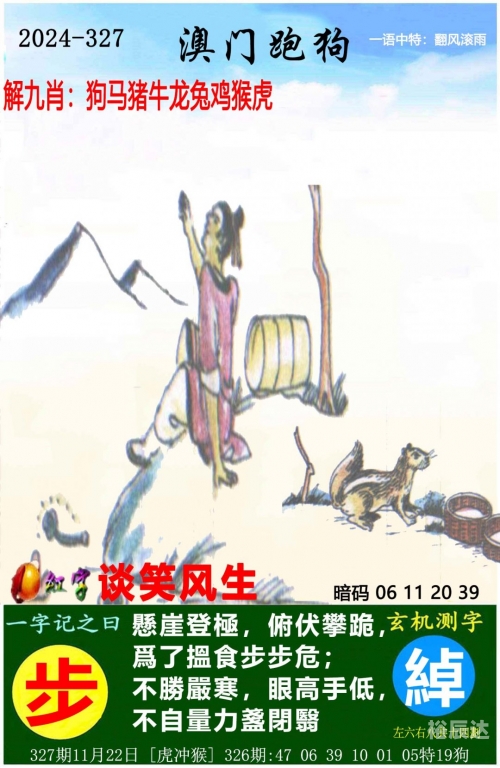20024新澳天天开好彩大全-第1张图片