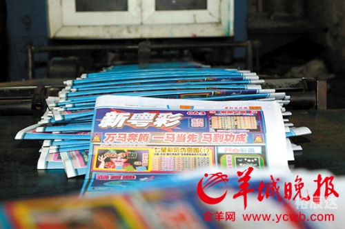 新粤彩100，引领粤彩新篇章