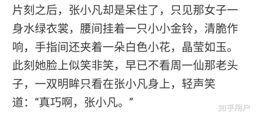 金铃曲谱网，探索音乐的奥秘-第1张图片