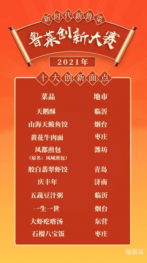2021澳门正版资料全集新澳正版资料与内部资料概述