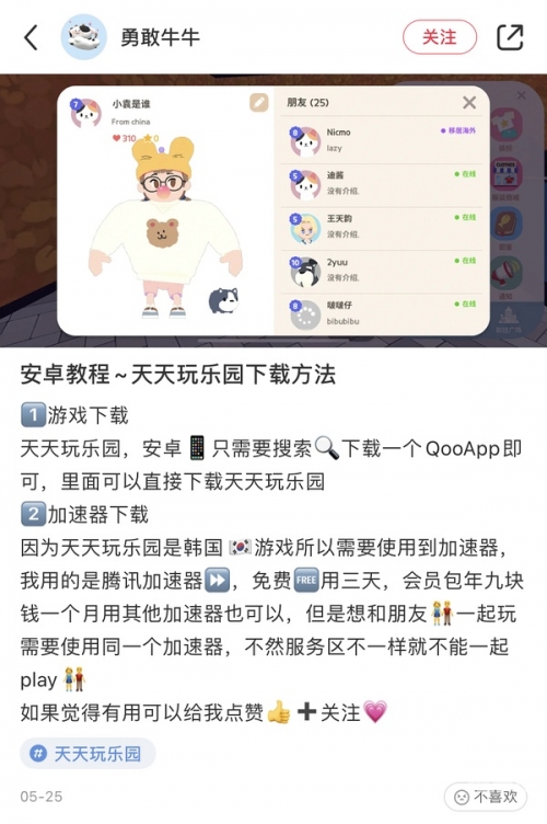 刺激牛牛，激发活力与激情的秘诀-第1张图片