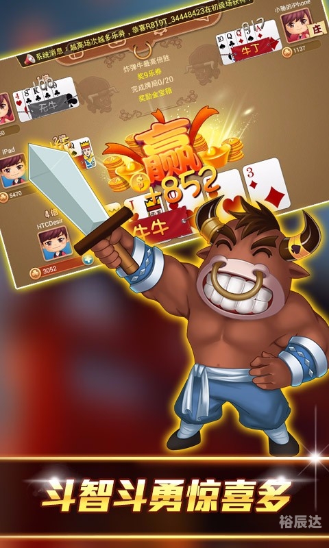三五棋牌，棋牌游戏的魅力与体验-第1张图片