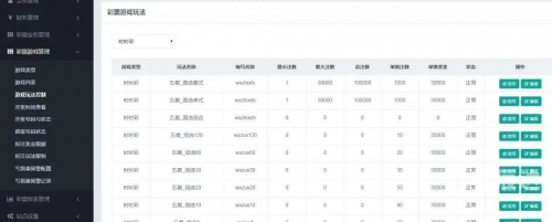 爱博彩论坛爱博彩论坛，探索网络赌博的边界-第1张图片
