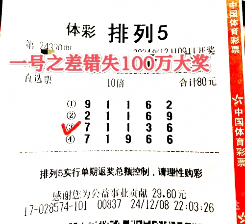 今日排列五开奖号码今日排列五开奖号码揭晓-第1张图片