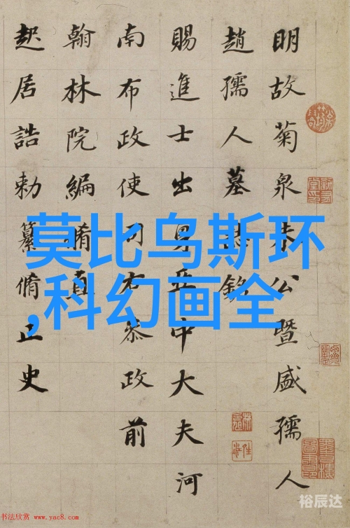 6655.com，探索数字时代的无限可能