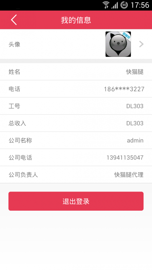 快猫最新地址网址大全-第1张图片