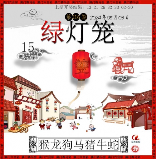 新澳管家婆资料2023大全-第1张图片