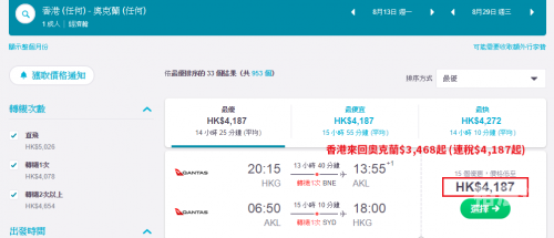 9944CC香港正版，正品保障的数码世界-第1张图片