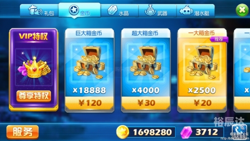 3d捕鱼达人3D捕鱼，沉浸式娱乐新体验-第1张图片