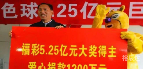 彩票计划，财富之门的探索-第1张图片