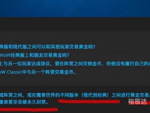 金币交易金币交易，财富的桥梁与风险控制-第1张图片