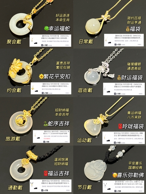 五大生肖不适合戴玉玛瑙吗五大生肖不适合戴玉-第1张图片