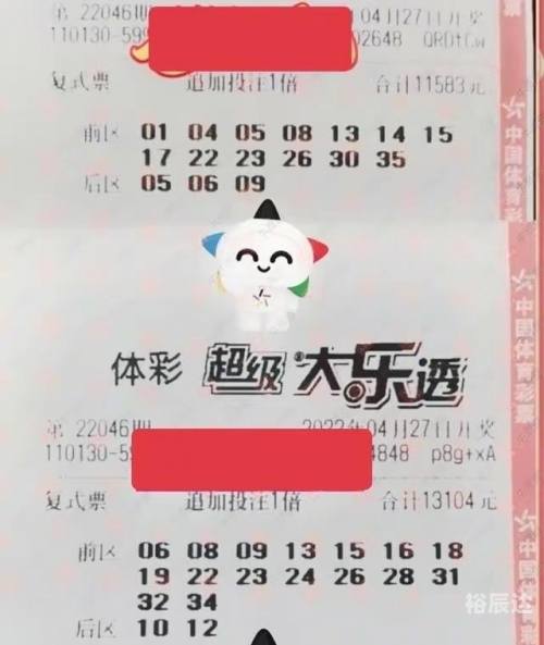 香港和澳门开奖历史记录香港赛马会开奖结果揭晓，激动人心的时刻-第1张图片