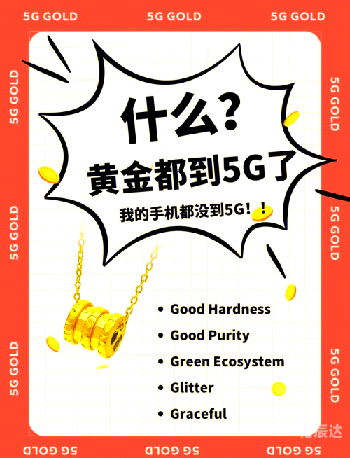 5G影讯 天天5G 网址5G影讯天天5G，揭秘最新资讯与网址导航