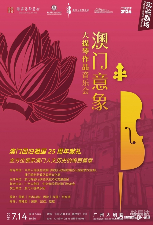 澳门传真，连接世界的桥梁-第3张图片