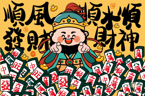 财神爷高手论坛，财富之路的探索与交流