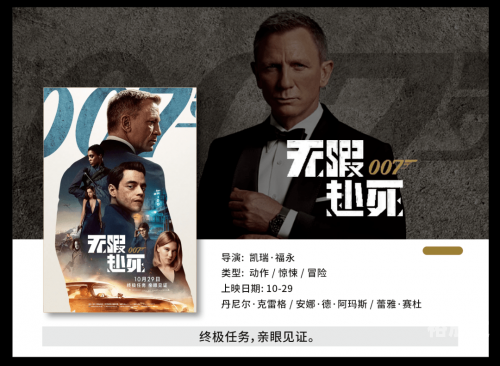 关于007真人官网的探索与解析-第1张图片