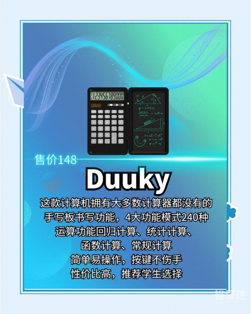 百分比计算器-第1张图片