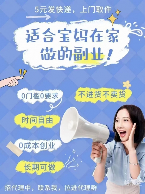 快乐赚快乐赚，开启财富之路-第1张图片