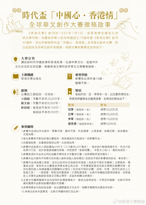 香港正版综合资料大全香港正版综合资料大全-第1张图片