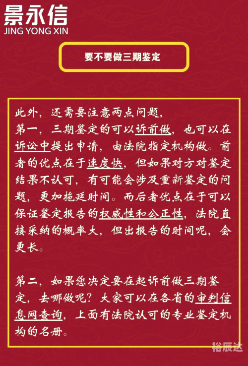三期必开一期三期必出特三期必开一期三期必出-第1张图片