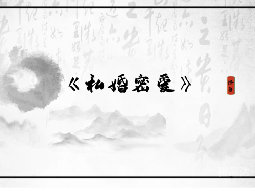 纯情宝贝蜜爱钻石富豪全文纯情宝贝蜜爱钻石富豪-第1张图片