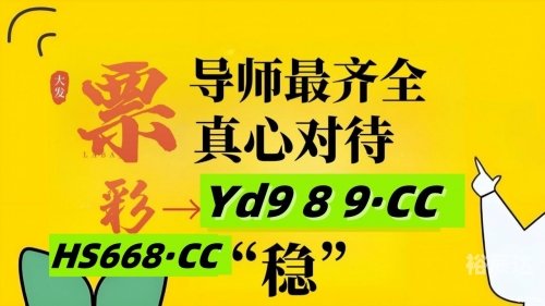 彩票网站源码 dedecms彩票网站源码，探索与解析-第2张图片