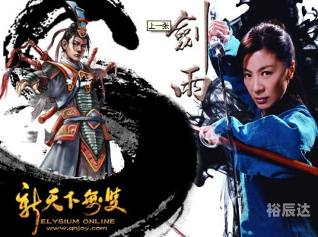 新天下无双改名后叫什么新天下无双，盛世新篇章-第2张图片