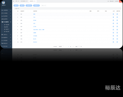 管家婆2021管家婆2024免费资料使用方法-第1张图片