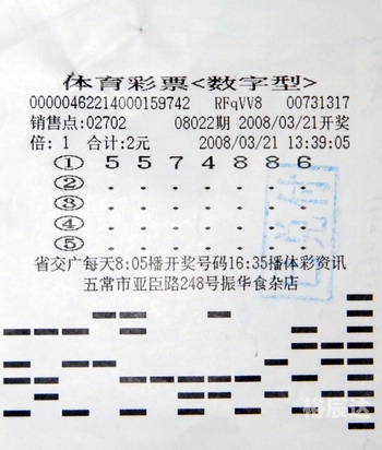 黑龙江11选5走势图分析-第1张图片