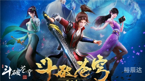 斗破苍穹手游卡级斗破苍穹新手卡介绍-第1张图片