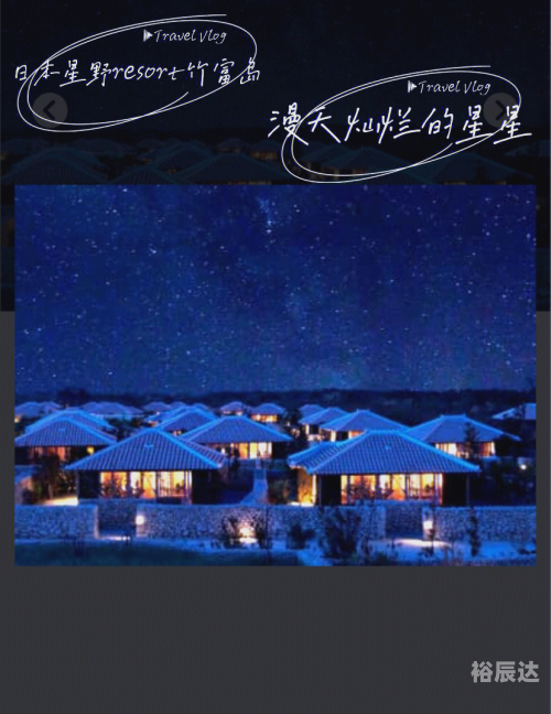 满天星KTV之夜，沉浸在璀璨星辰下的欢歌-第1张图片