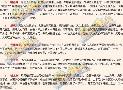天下免费小说大全，246免费资料全攻略-第2张图片