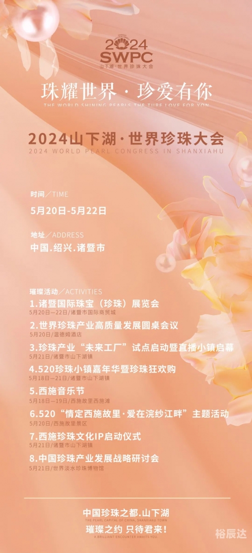 2024香港今晚开特马开什么号2024香港今晚开特马，璀璨盛典即将启幕