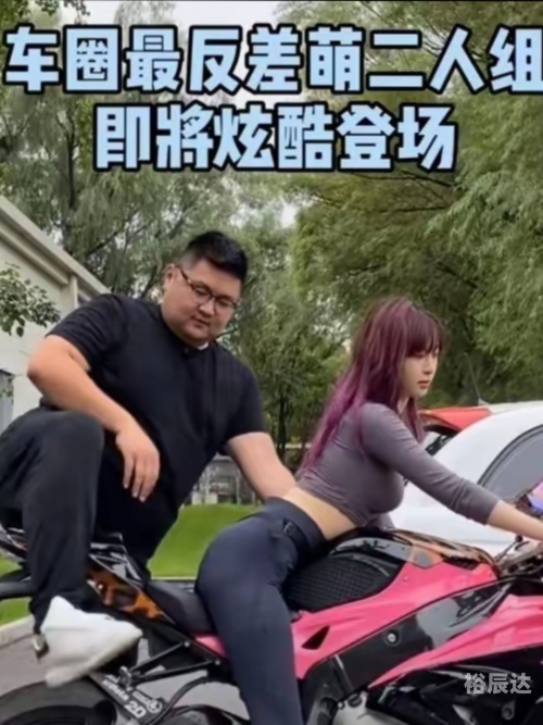 猴哥老婆个人简历和成就猴哥老婆个人简历-第3张图片