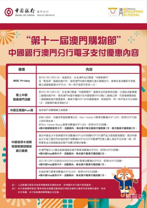 新澳门一码一码100准确-第2张图片