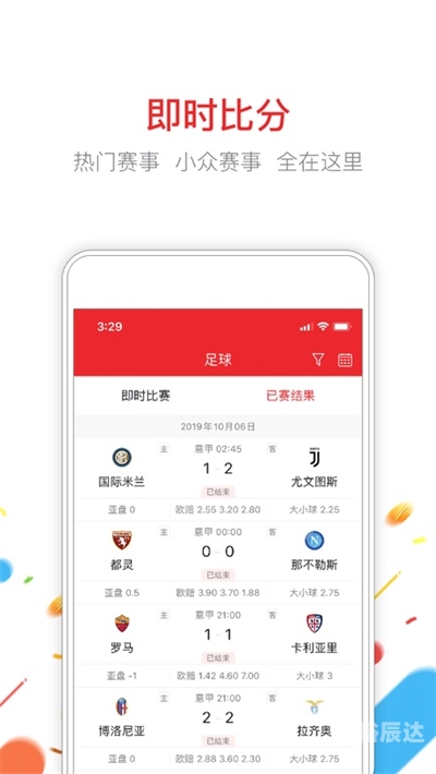 天线宝宝六肖论坛最新精准/澳门彩库网彩库网，数字时代的资源宝库-第1张图片