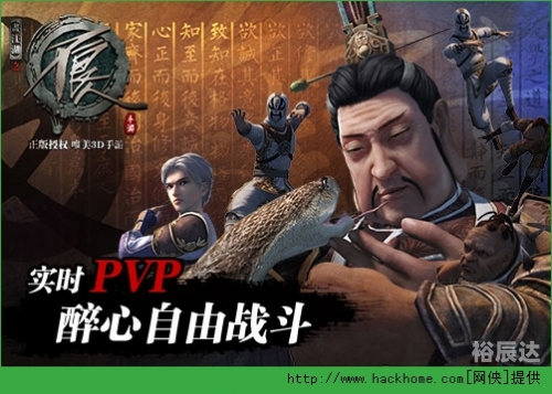 不良人2手游官网不良人2手游官网揭秘，探索游戏世界的门户-第1张图片