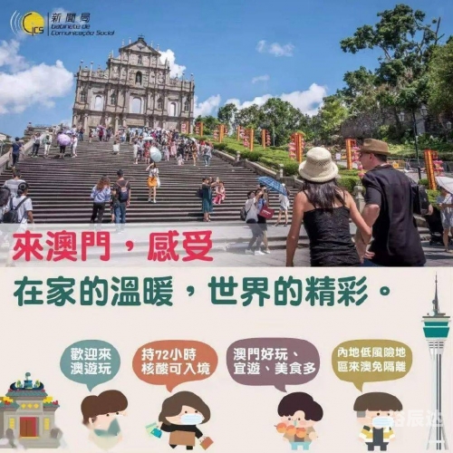 2022澳门资料大全，最准信息与实用指南