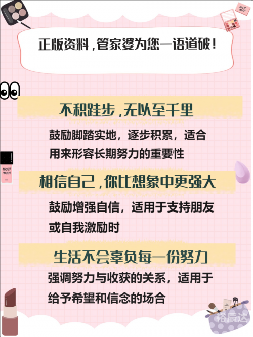 黄大仙管家婆资料大全黄大仙管家婆资料大全-第3张图片