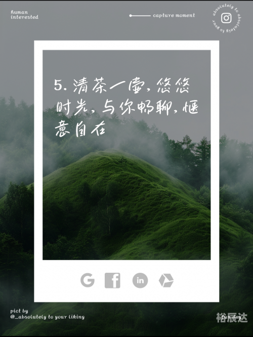 华荣聊天室，畅聊心灵，共享智慧-第1张图片