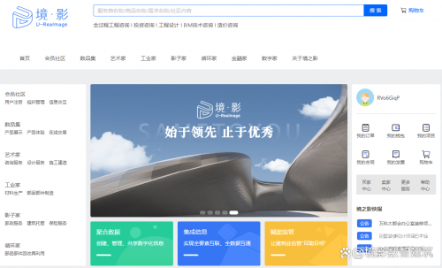 放心购app官方下载放心购，品质保障，购物无忧-第1张图片