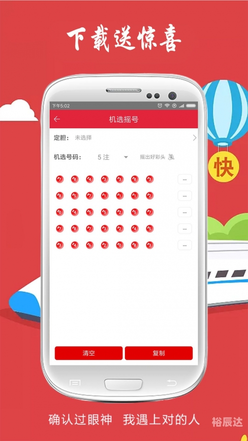 澳门彩正版资料，揭秘626969-第1张图片