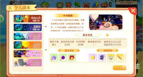 彩虹岛小草官方论坛彩虹岛小草官方论坛，探索游戏世界的神秘角落-第2张图片