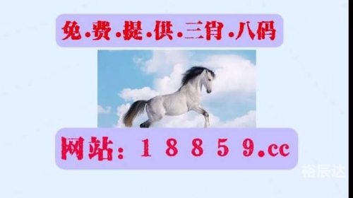 澳门2023年精准资料大全-第1张图片