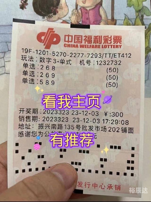 3d开机号试机号今天晚上查询结果27日试机号3D开机号试机号今天晚上查询结果-第1张图片
