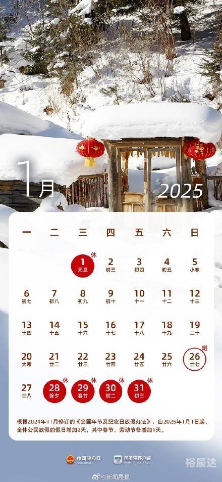 246天天好釆彩免费，探索无限可能